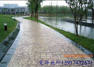 山西混凝土壓模地坪與小區壓花路面材料批發全攻略
